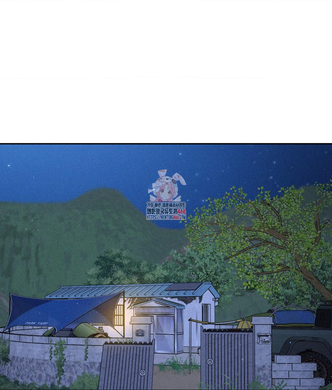 Payment for the Ride Raw - Chapter 9 Page 1