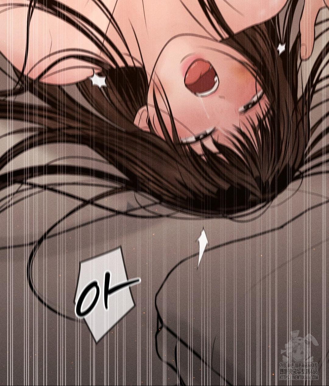 Payment for the Ride Raw - Chapter 9 Page 101