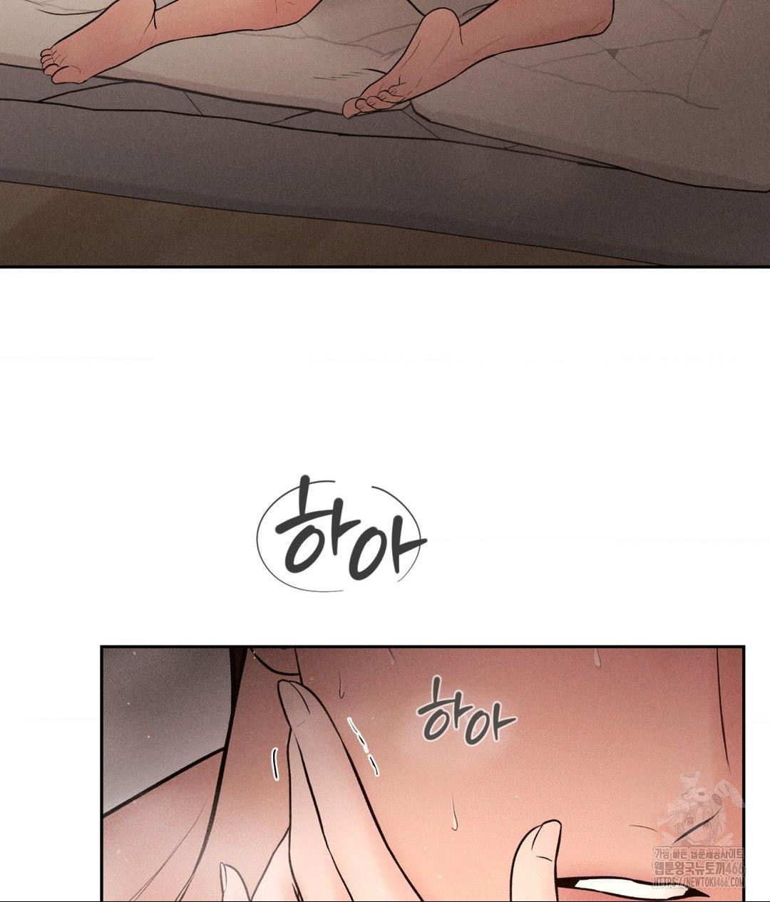 Payment for the Ride Raw - Chapter 9 Page 106