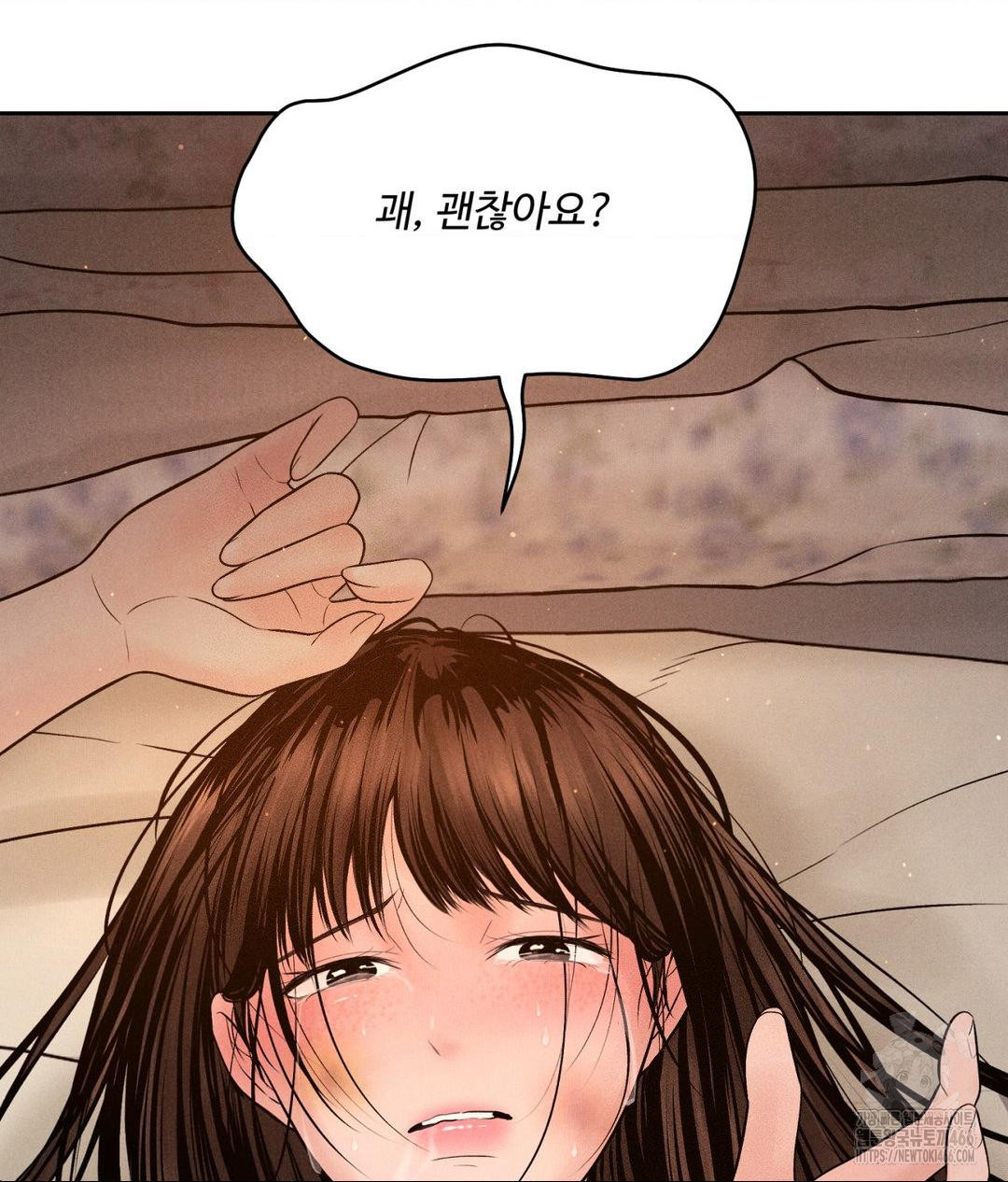 Payment for the Ride Raw - Chapter 9 Page 108