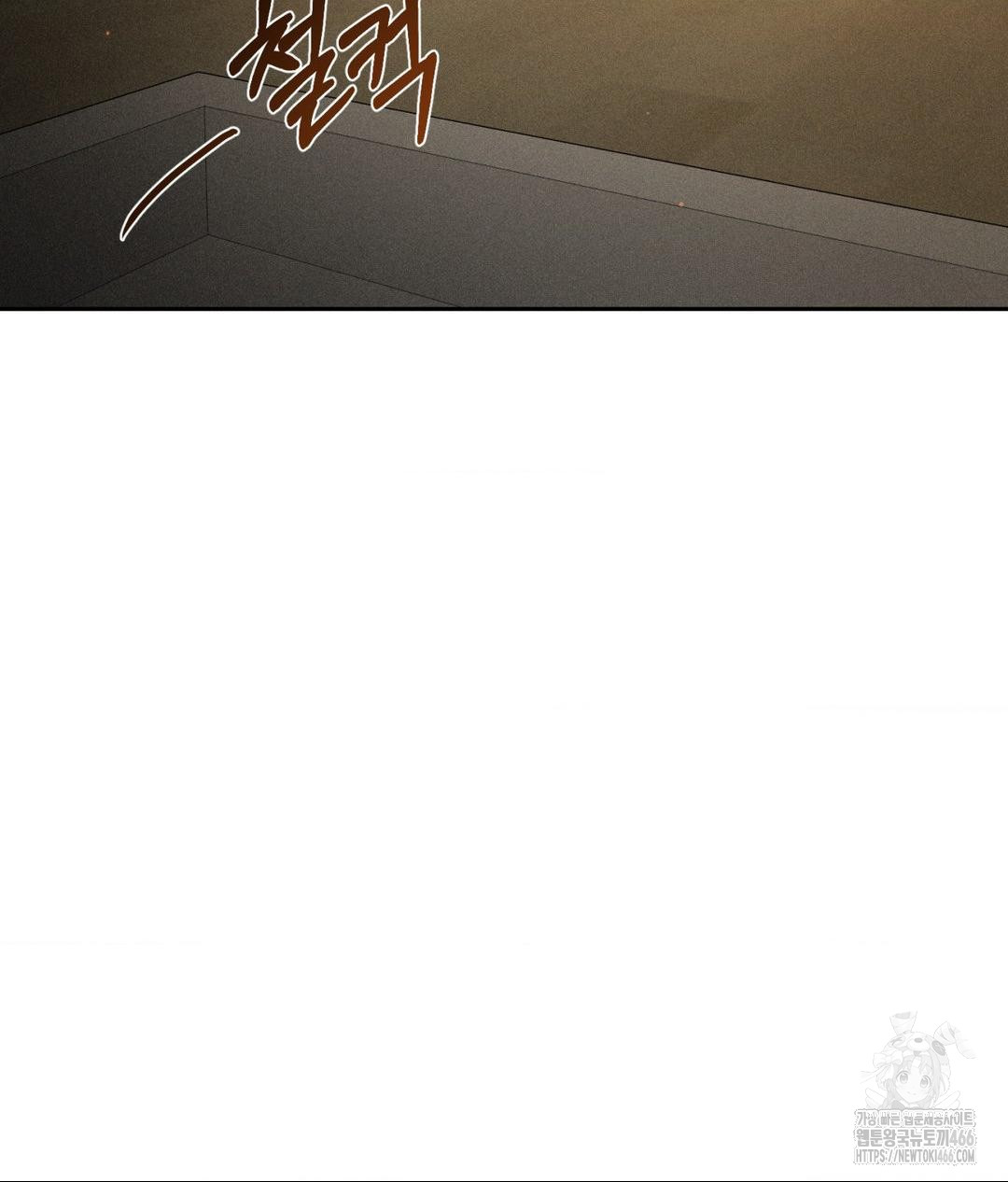 Payment for the Ride Raw - Chapter 9 Page 14