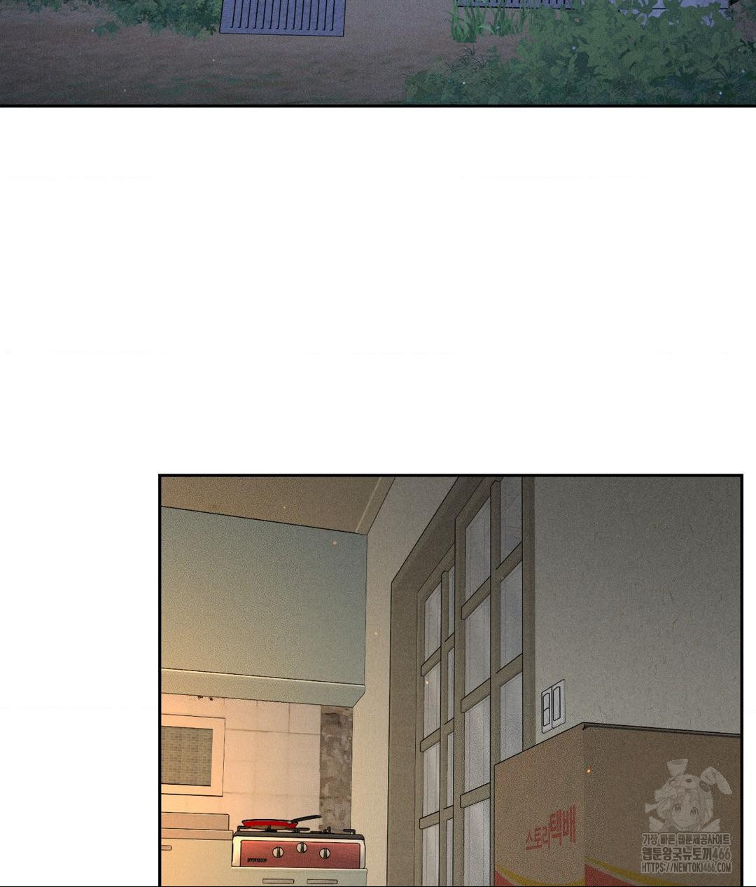 Payment for the Ride Raw - Chapter 9 Page 2