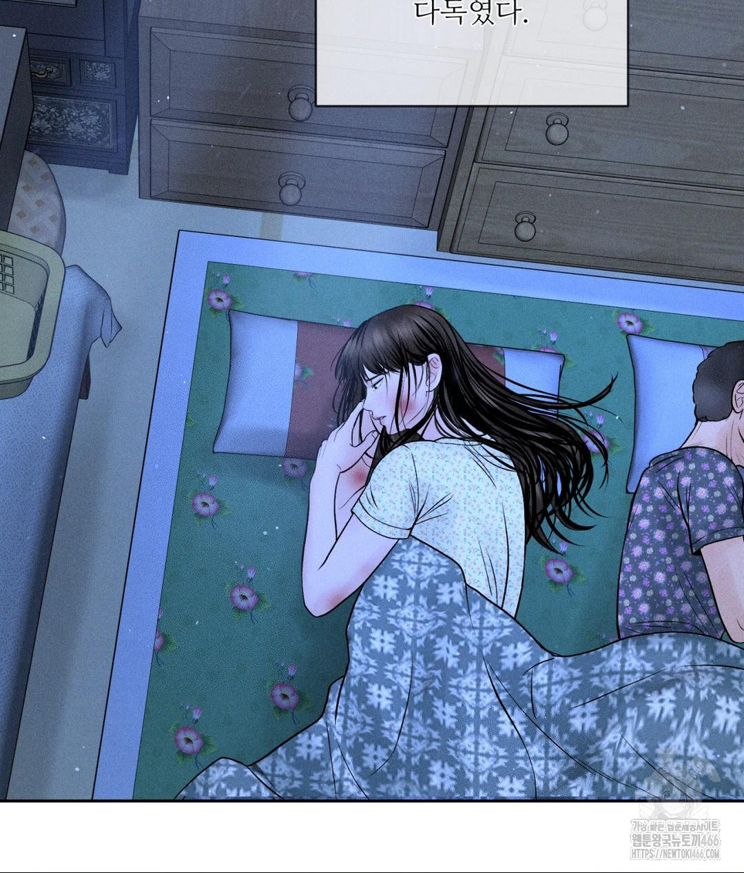 Payment for the Ride Raw - Chapter 9 Page 25