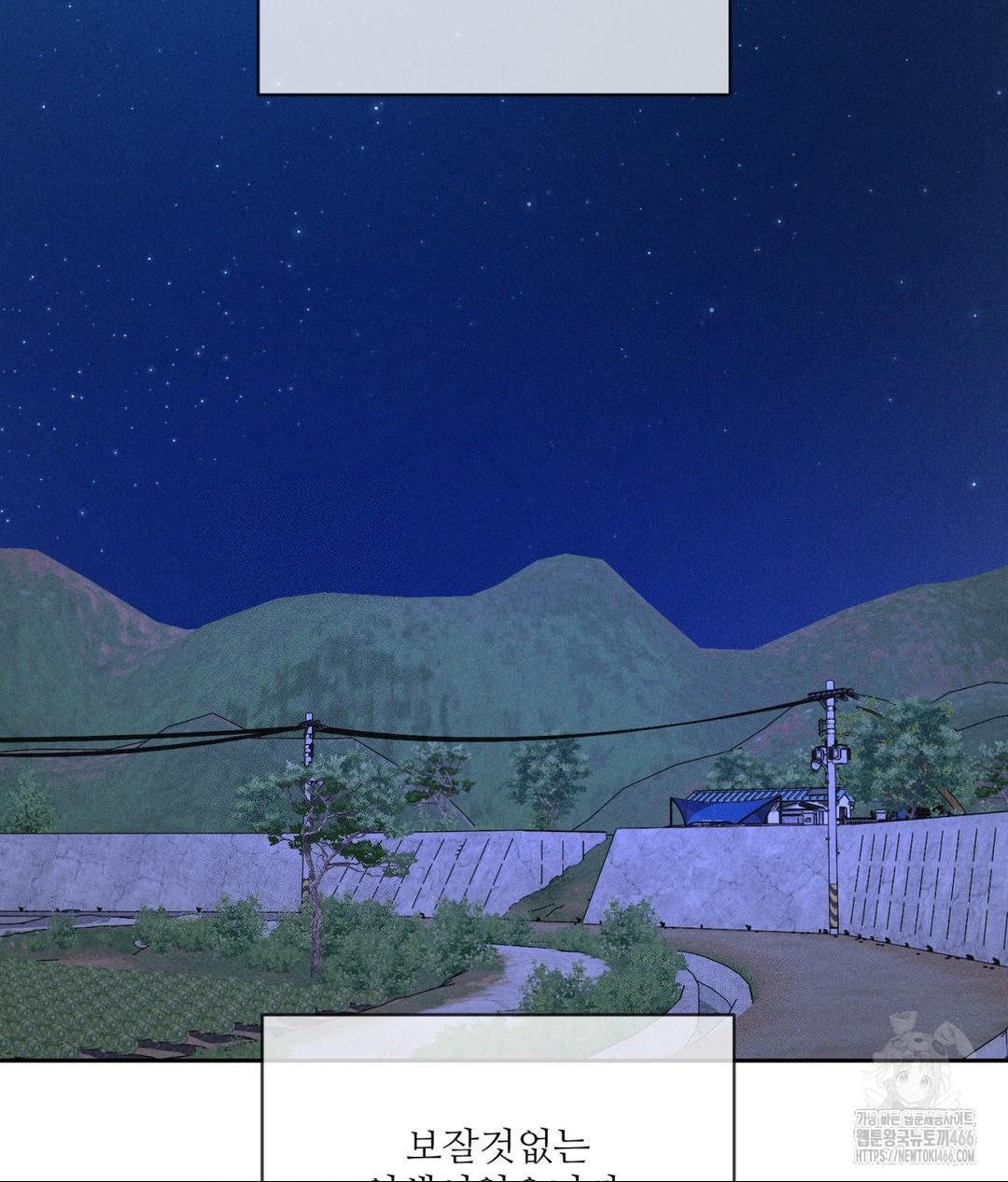 Payment for the Ride Raw - Chapter 9 Page 30