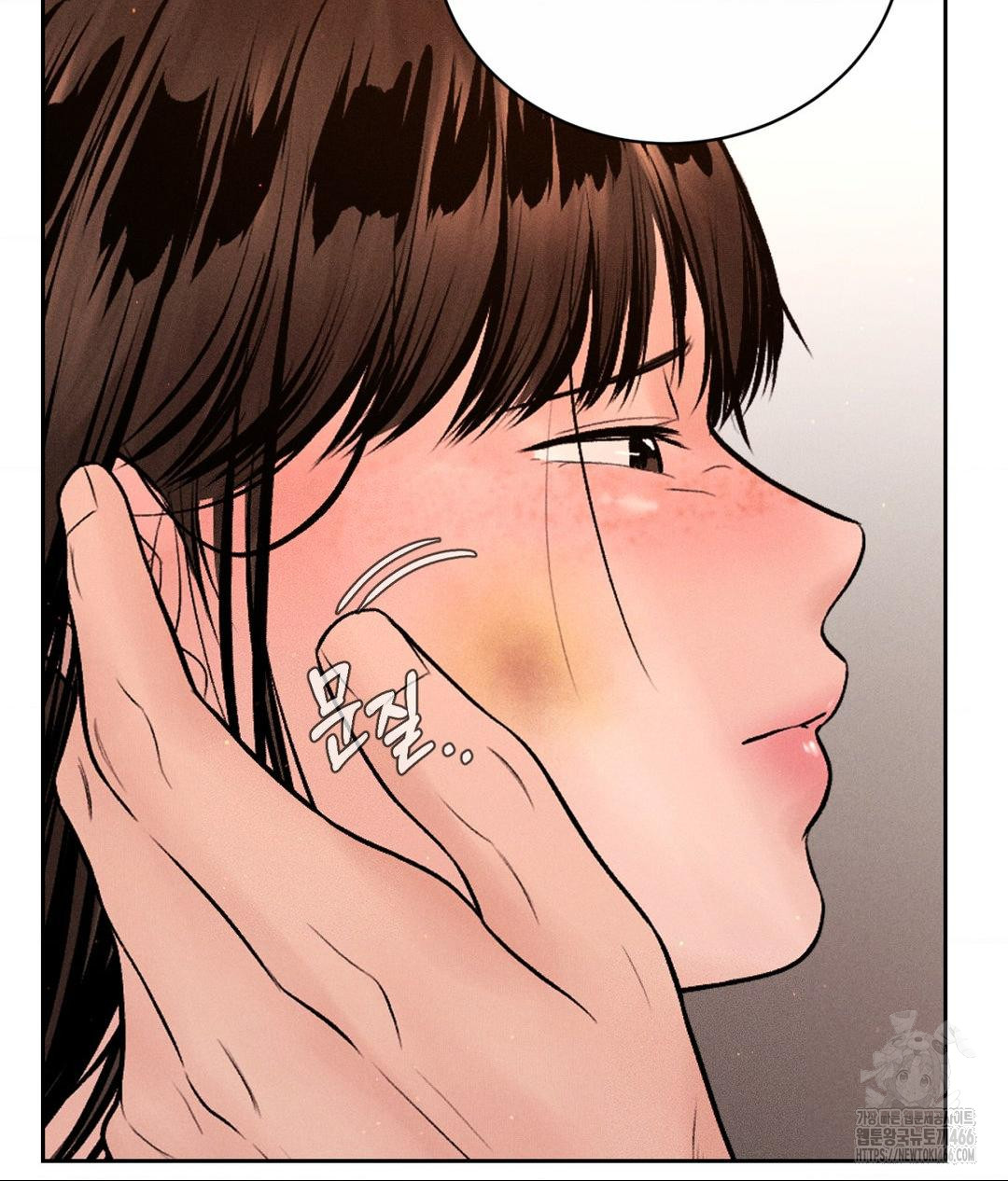 Payment for the Ride Raw - Chapter 9 Page 70