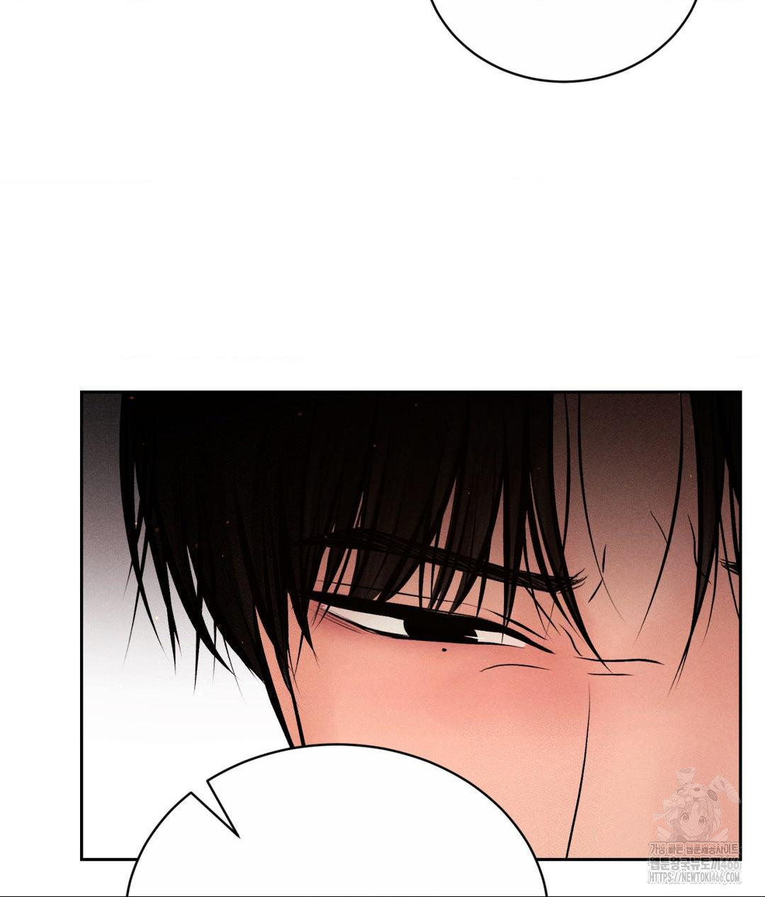 Payment for the Ride Raw - Chapter 9 Page 81