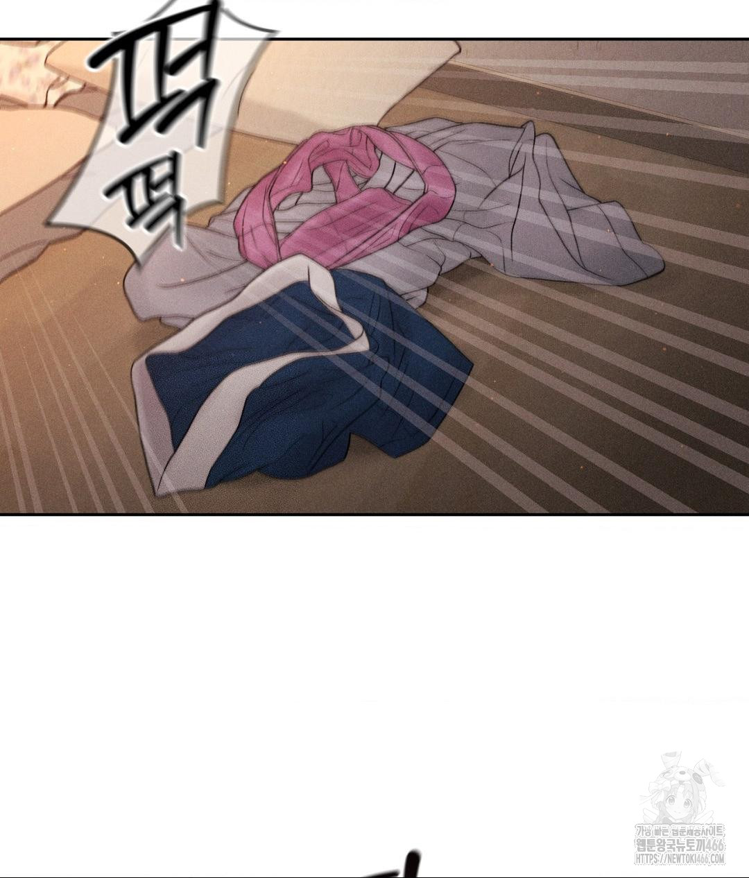 Payment for the Ride Raw - Chapter 9 Page 85