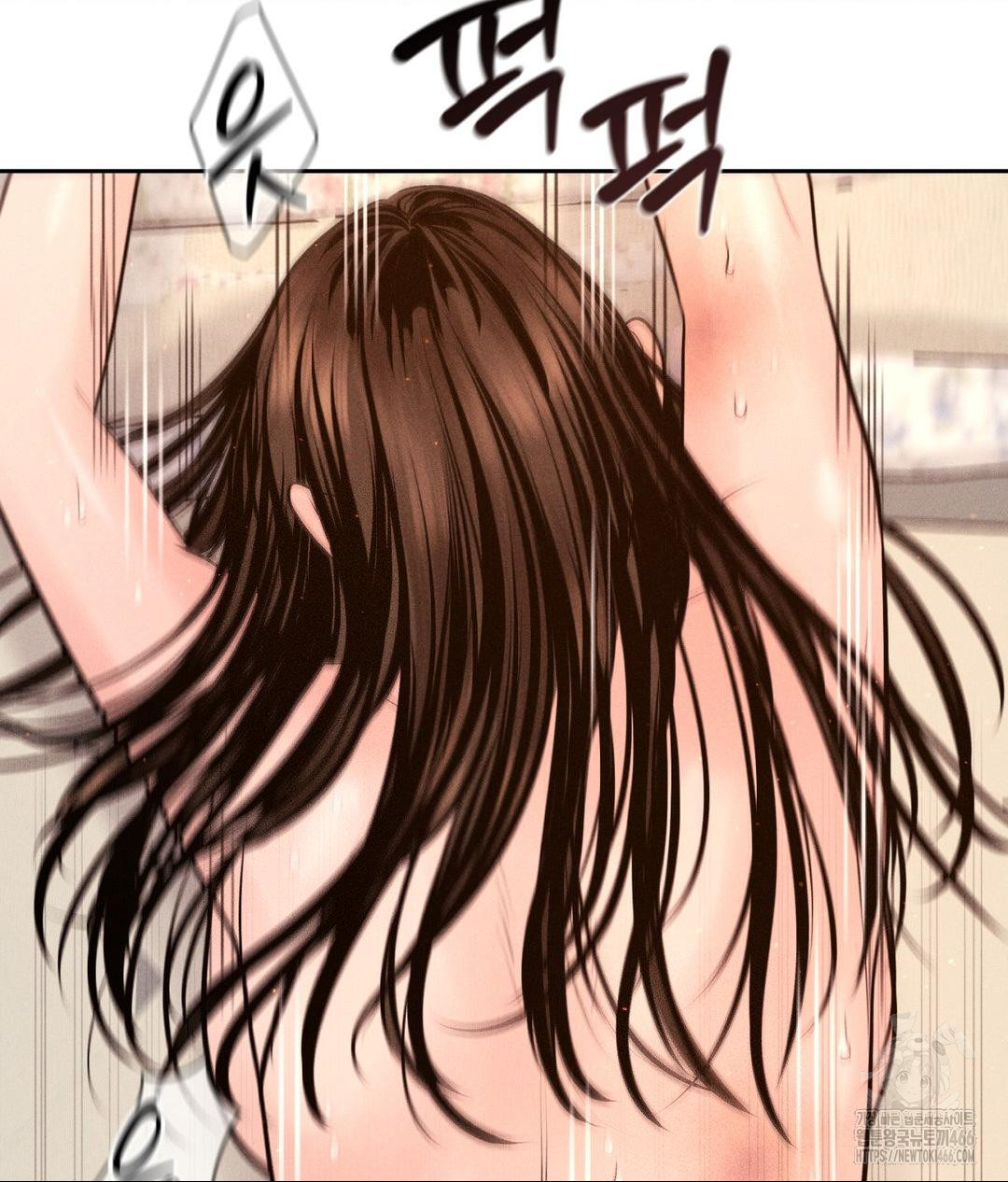 Payment for the Ride Raw - Chapter 9 Page 86