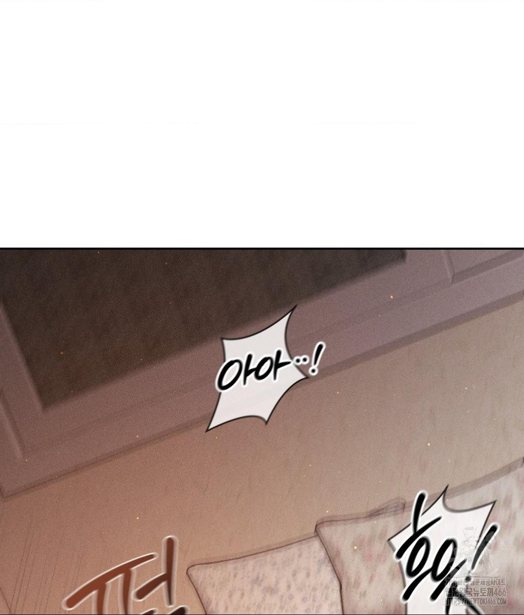 Payment for the Ride Raw - Chapter 9 Page 88