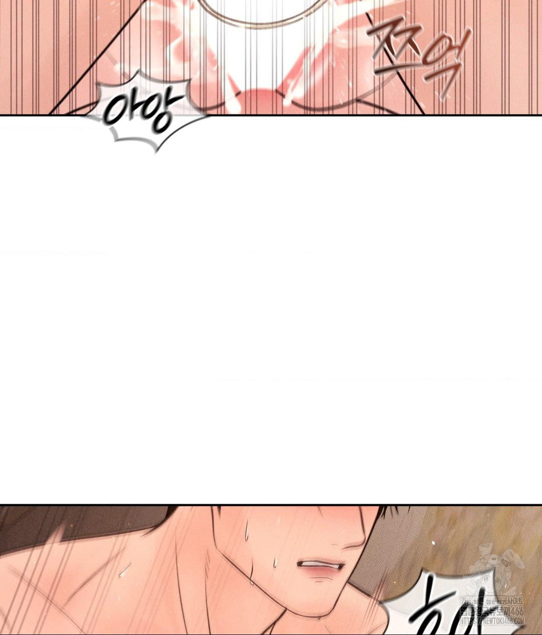 Payment for the Ride Raw - Chapter 9 Page 92