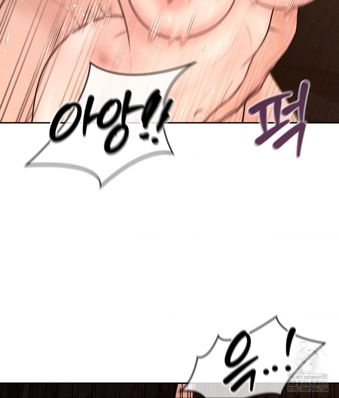 Payment for the Ride Raw - Chapter 9 Page 94