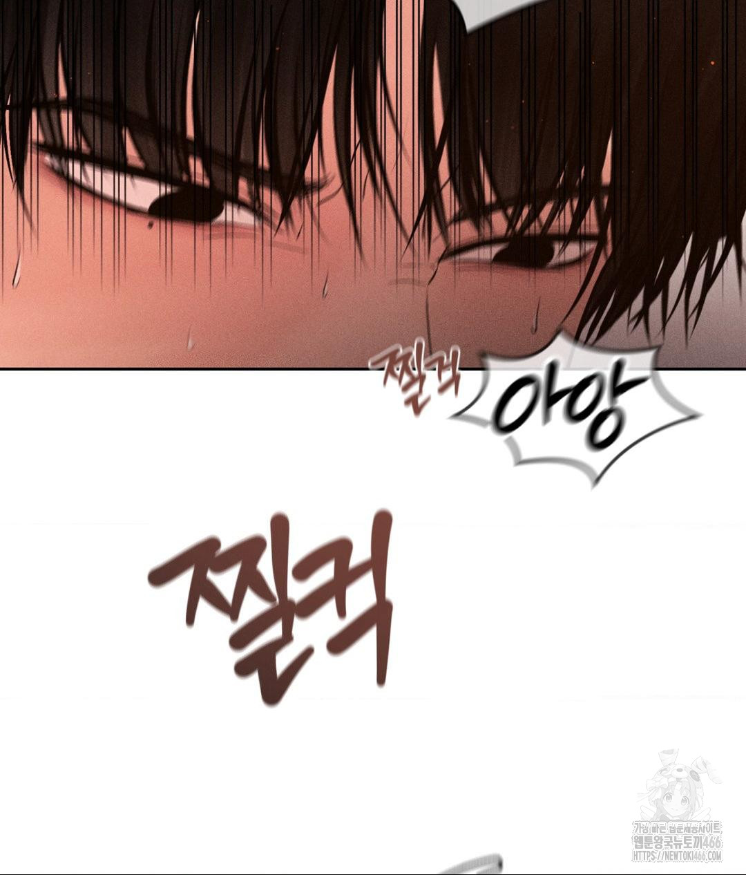 Payment for the Ride Raw - Chapter 9 Page 95