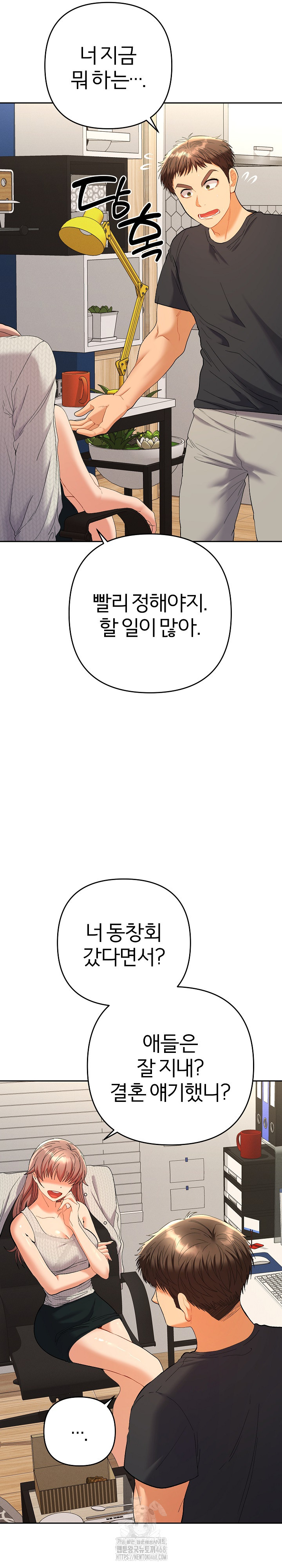 Everyone’s Man Raw - Chapter 11 Page 19