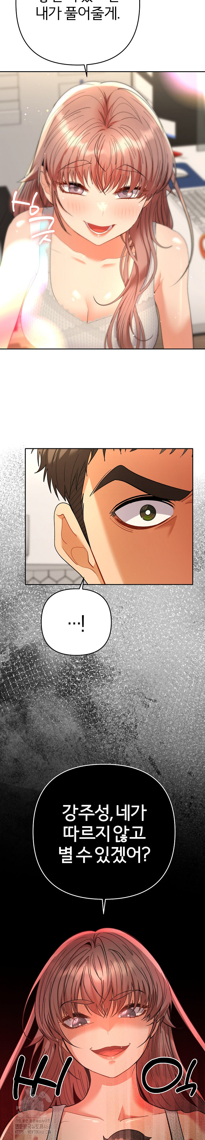 Everyone’s Man Raw - Chapter 11 Page 24