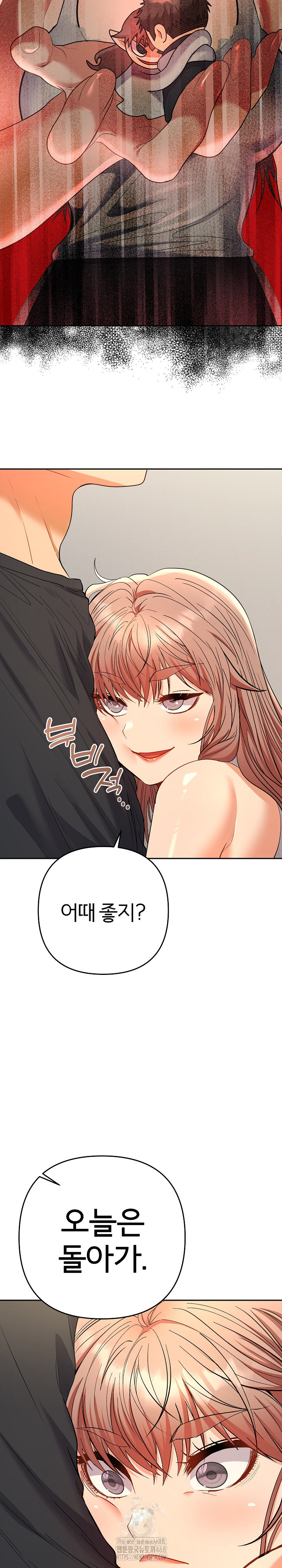 Everyone’s Man Raw - Chapter 11 Page 25