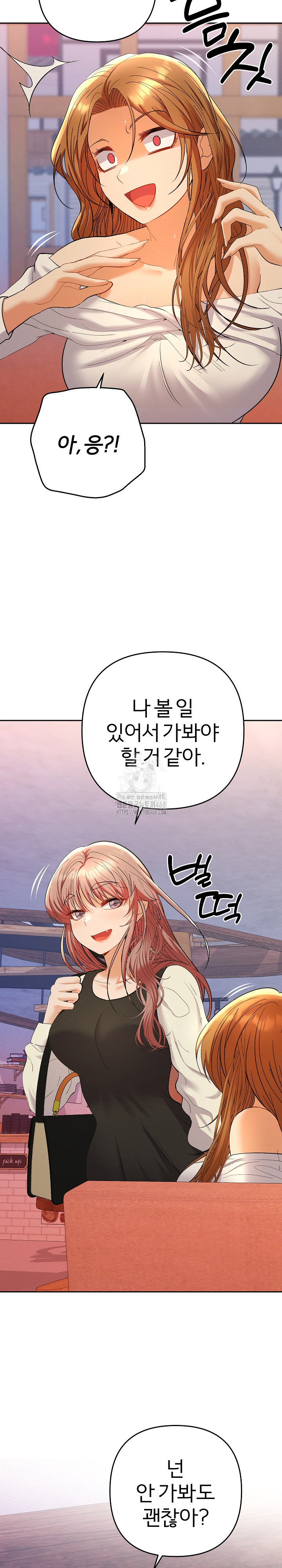 Everyone’s Man Raw - Chapter 12 Page 22