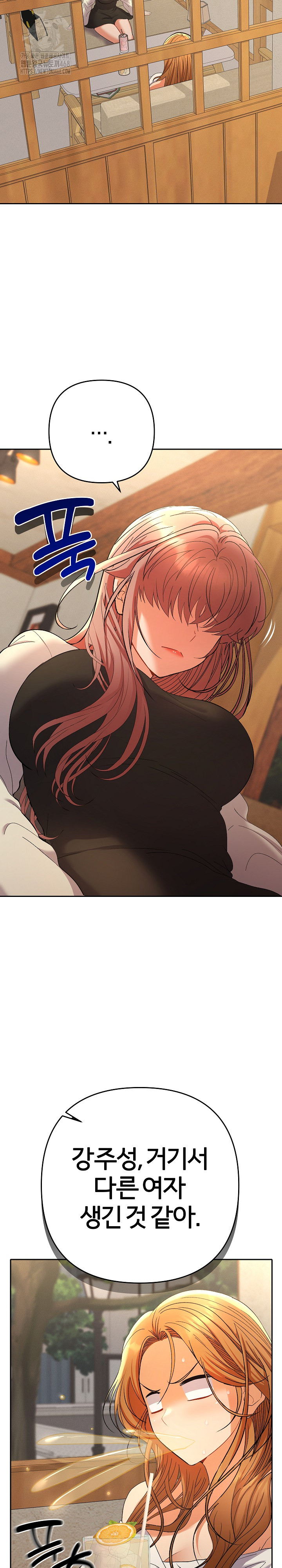 Everyone’s Man Raw - Chapter 12 Page 3