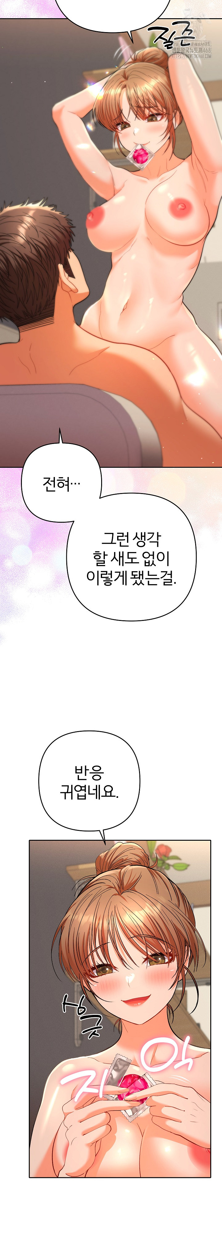 Everyone’s Man Raw - Chapter 15 Page 25