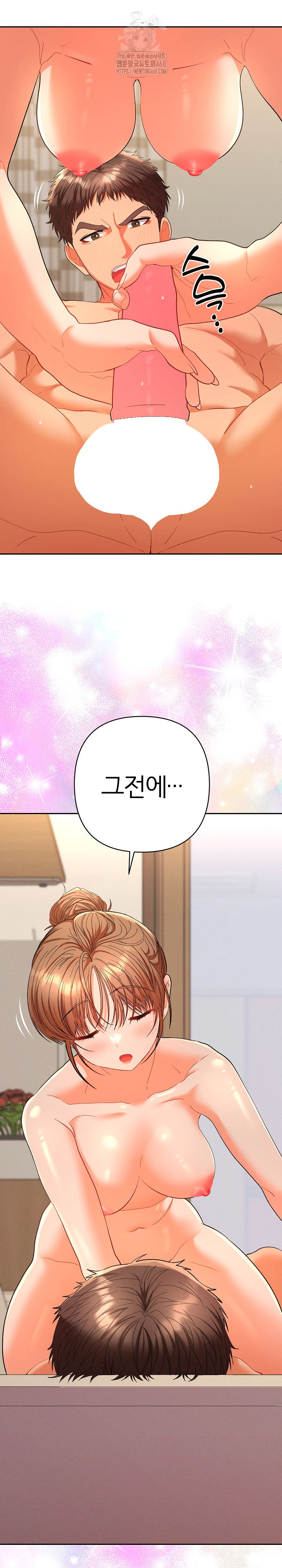 Everyone’s Man Raw - Chapter 15 Page 26