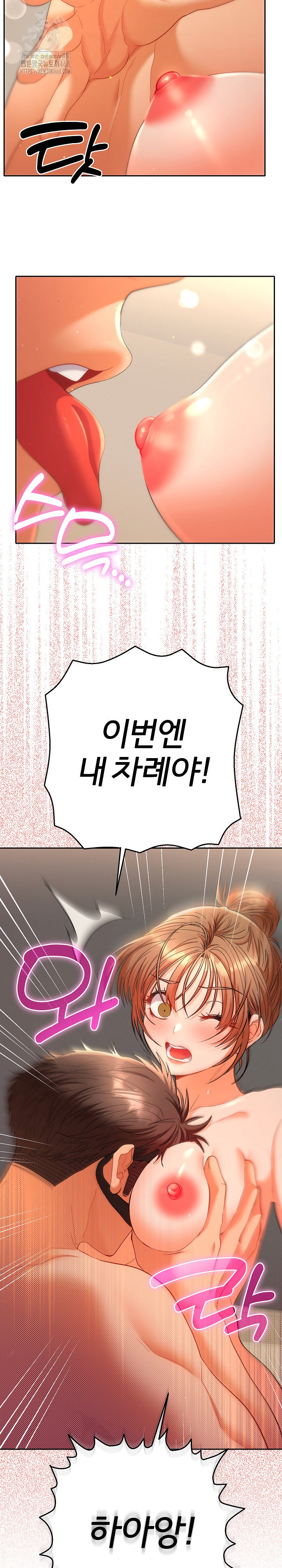 Everyone’s Man Raw - Chapter 15 Page 34