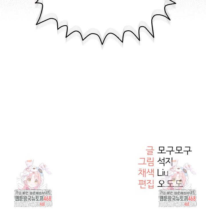 Everyone’s Man Raw - Chapter 15 Page 35