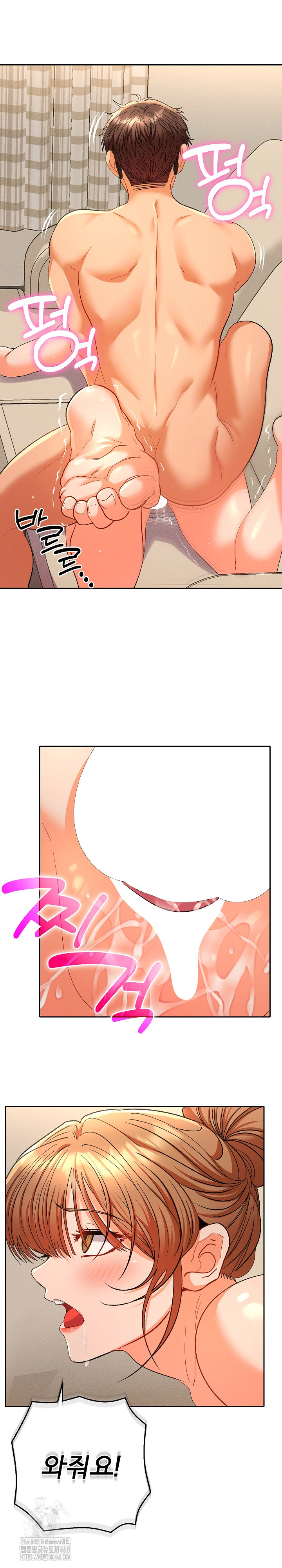 Everyone’s Man Raw - Chapter 16 Page 18