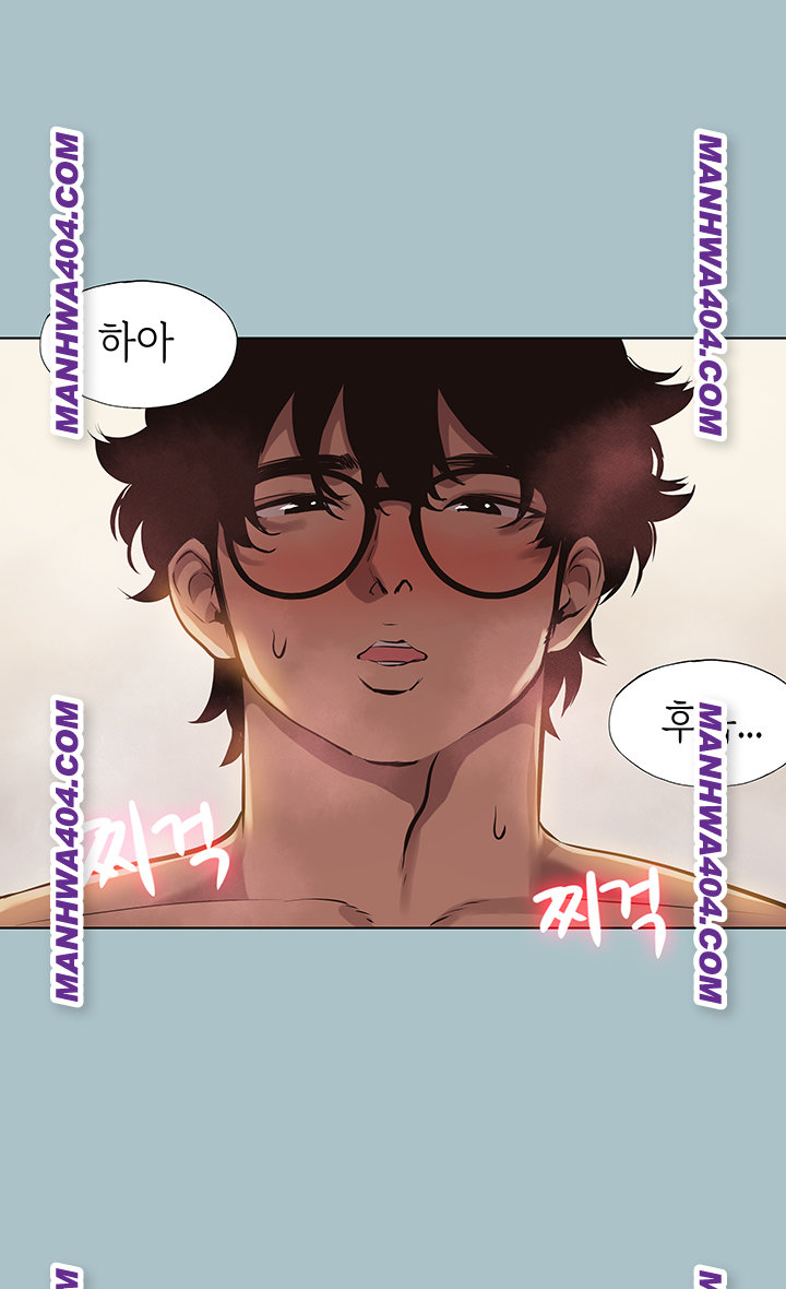 Sorry, I Have No Intention of Dating Raw - Chapter 11 Page 13