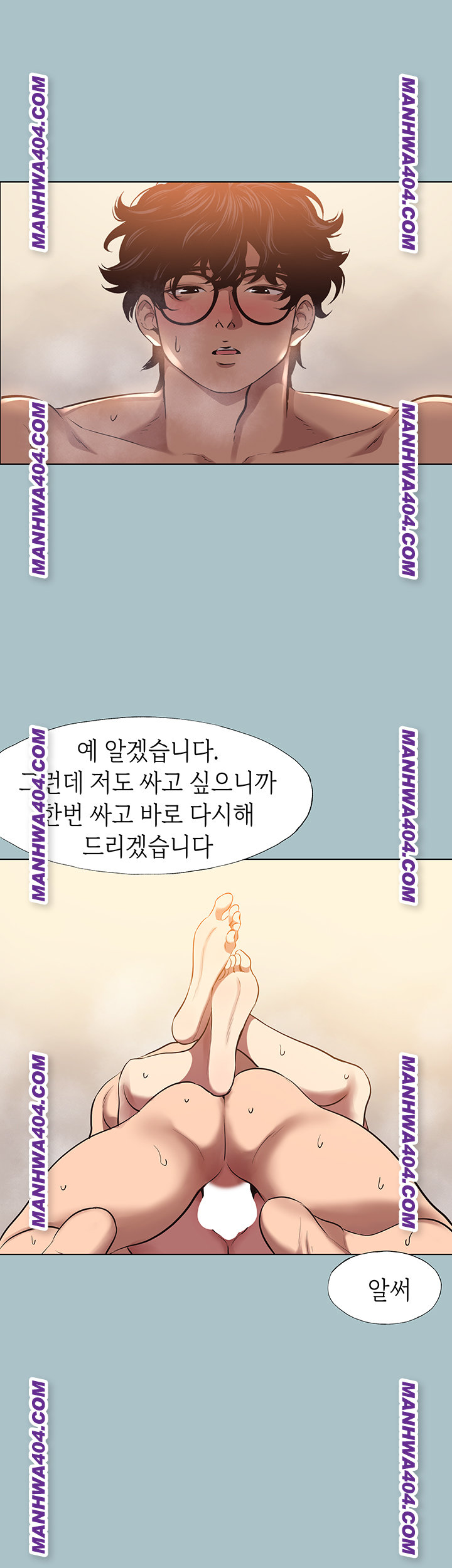 Sorry, I Have No Intention of Dating Raw - Chapter 11 Page 15