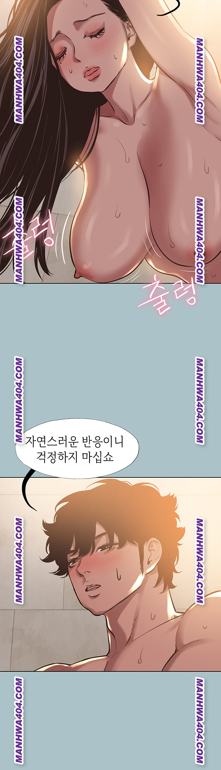 Sorry, I Have No Intention of Dating Raw - Chapter 11 Page 24