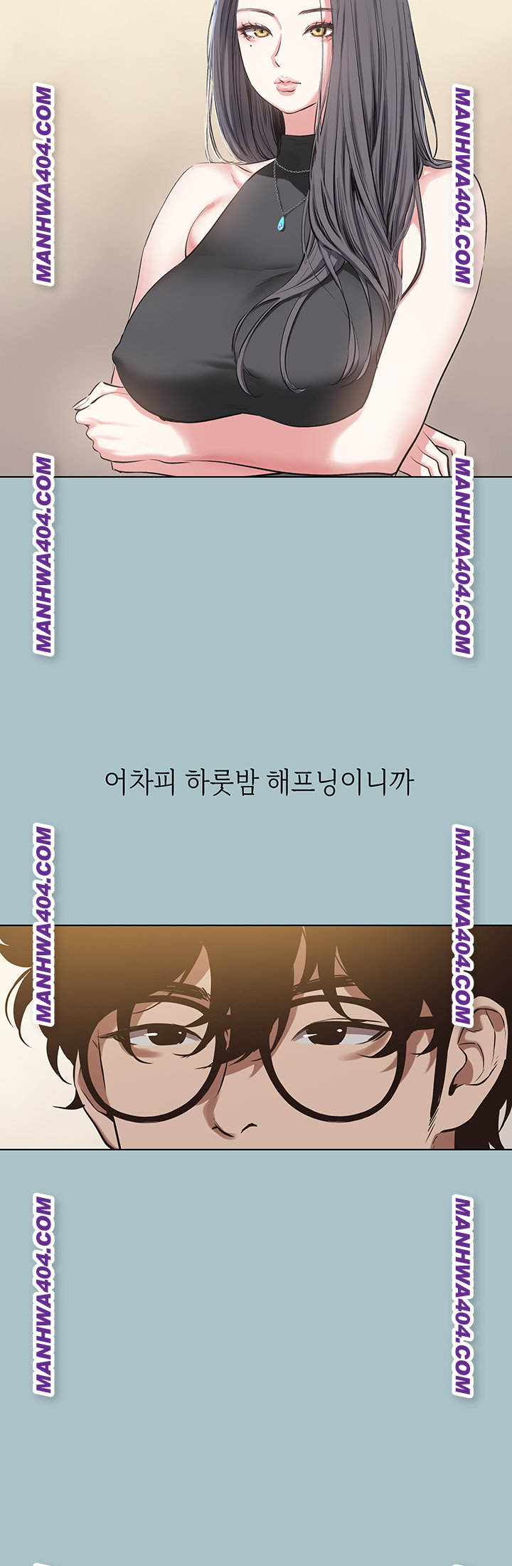 Sorry, I Have No Intention of Dating Raw - Chapter 11 Page 28