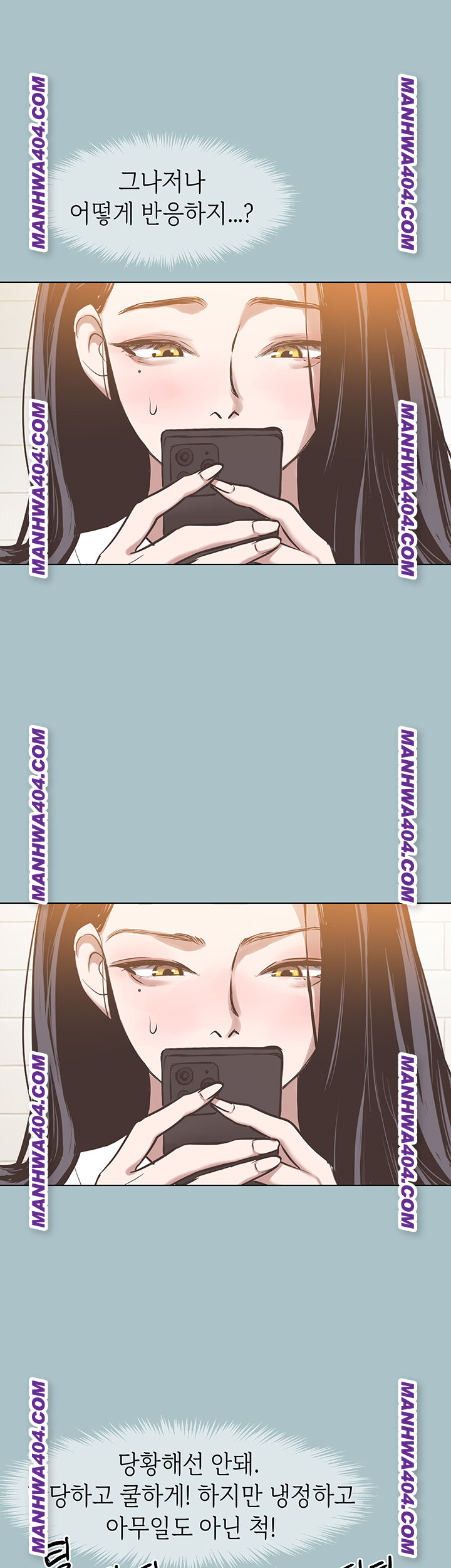 Sorry, I Have No Intention of Dating Raw - Chapter 11 Page 32