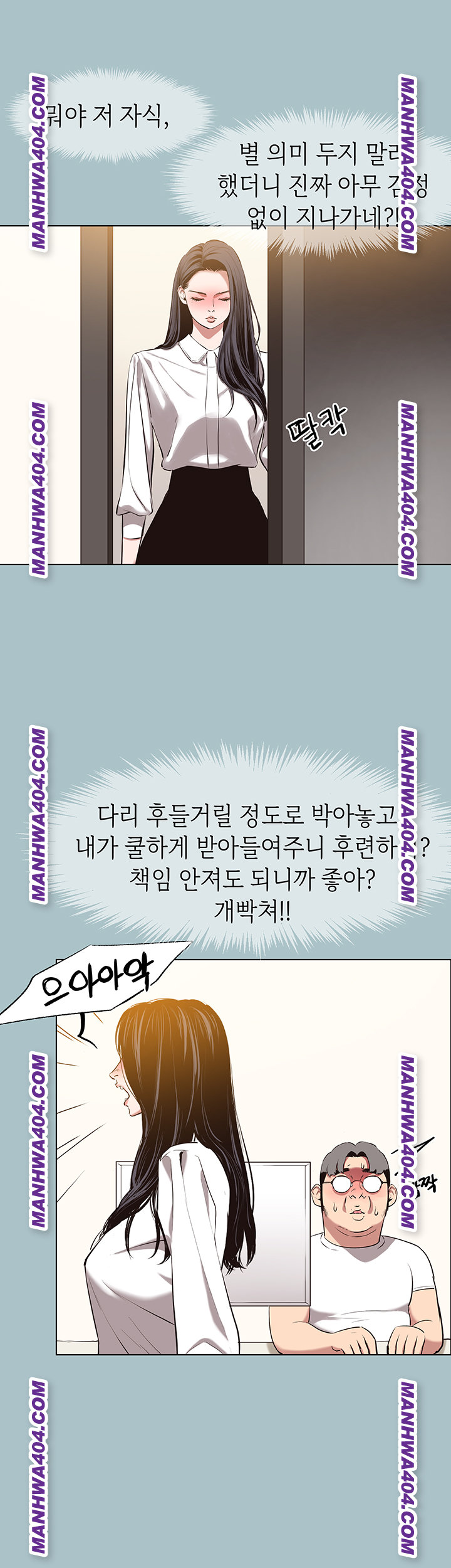 Sorry, I Have No Intention of Dating Raw - Chapter 11 Page 38