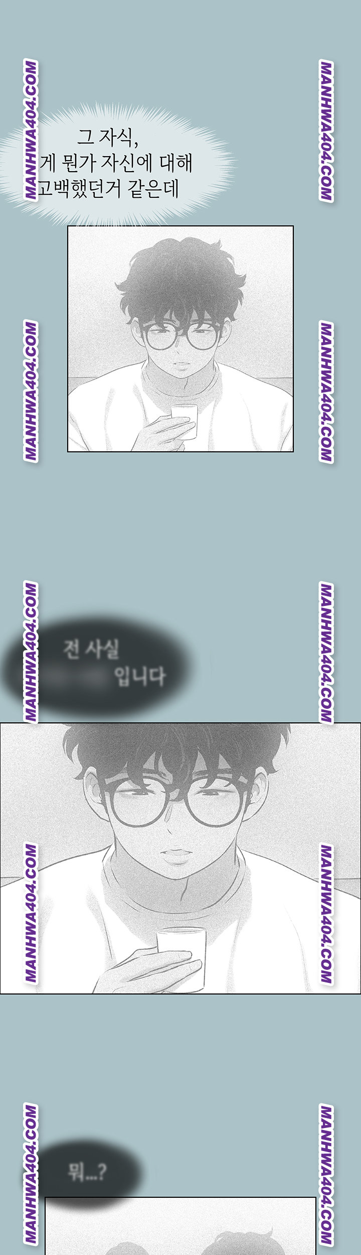 Sorry, I Have No Intention of Dating Raw - Chapter 11 Page 41