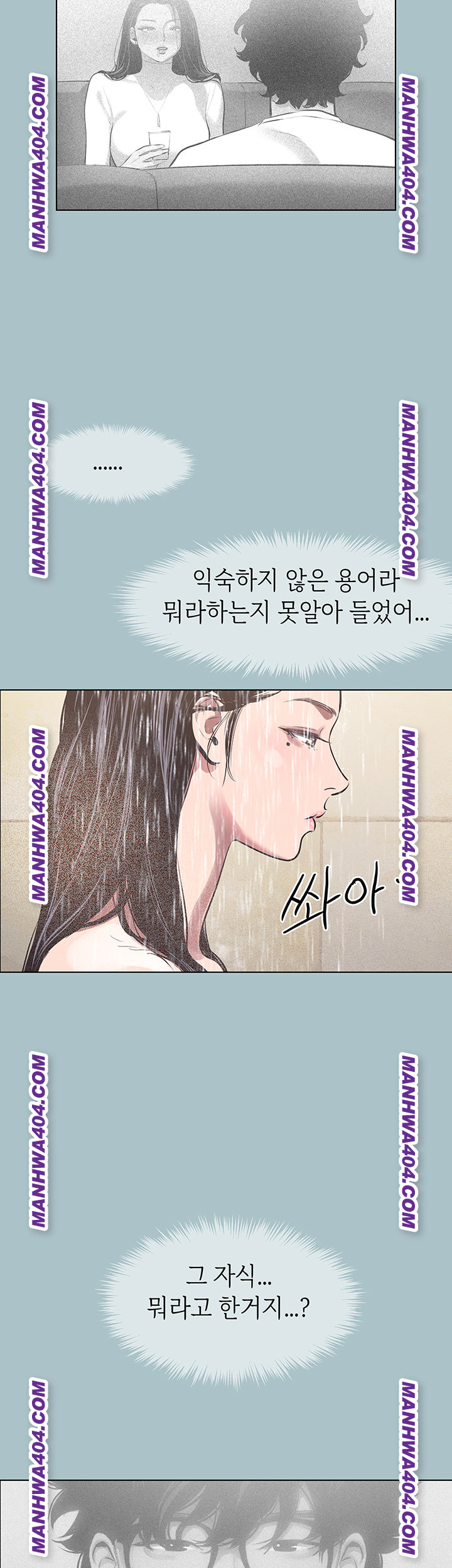 Sorry, I Have No Intention of Dating Raw - Chapter 11 Page 42