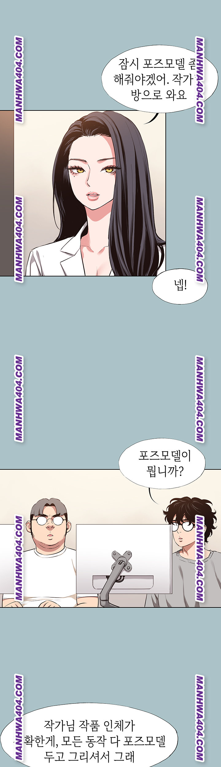 Sorry, I Have No Intention of Dating Raw - Chapter 12 Page 29