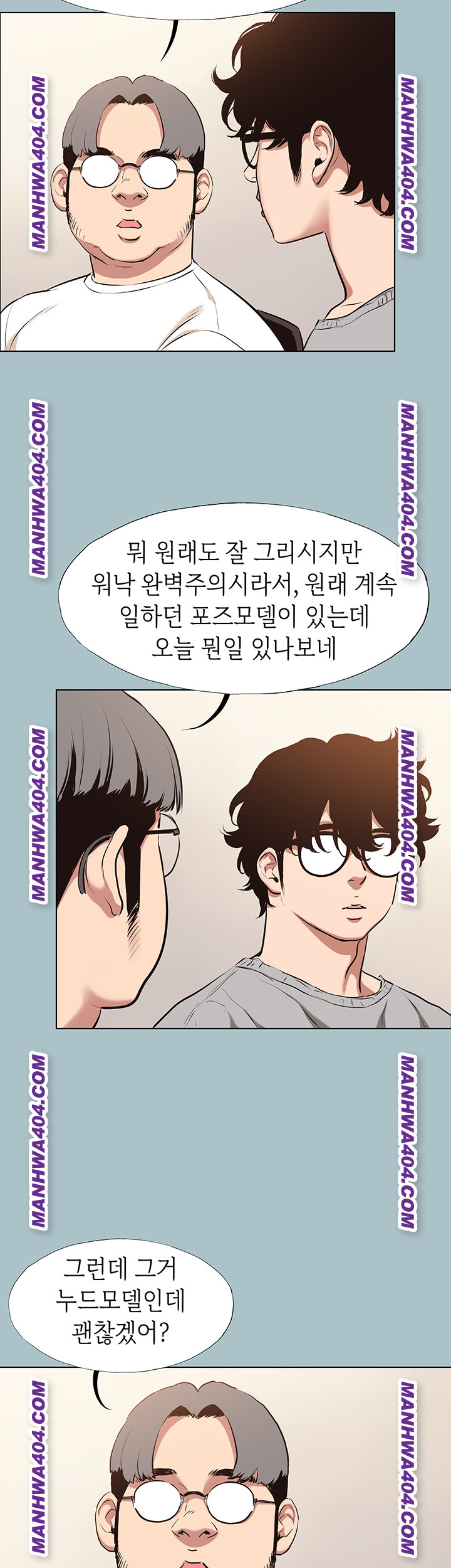 Sorry, I Have No Intention of Dating Raw - Chapter 12 Page 30