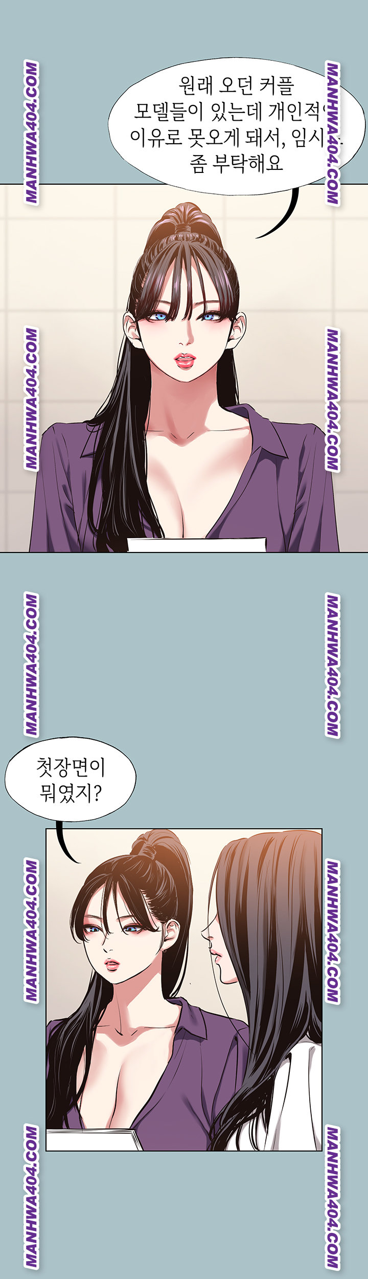 Sorry, I Have No Intention of Dating Raw - Chapter 12 Page 35