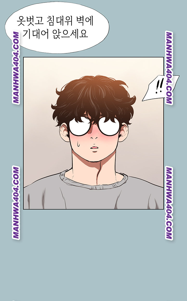 Sorry, I Have No Intention of Dating Raw - Chapter 12 Page 37