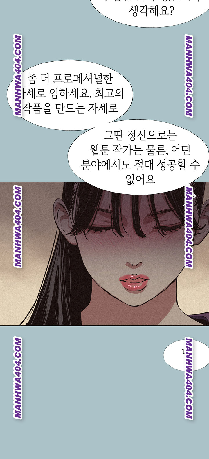 Sorry, I Have No Intention of Dating Raw - Chapter 12 Page 43