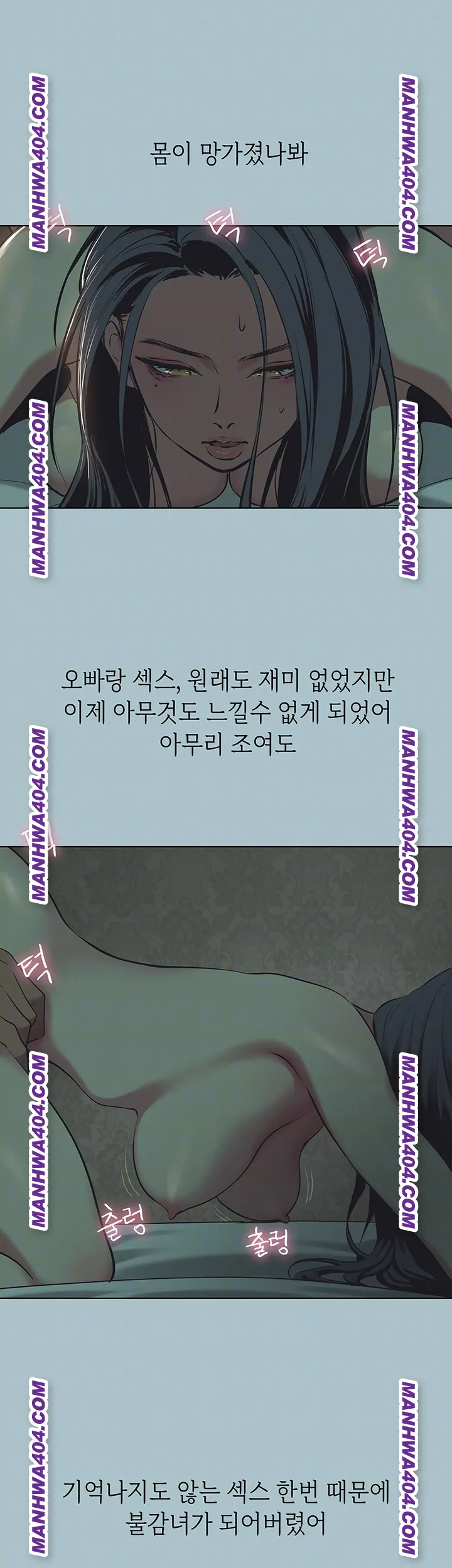 Sorry, I Have No Intention of Dating Raw - Chapter 12 Page 8