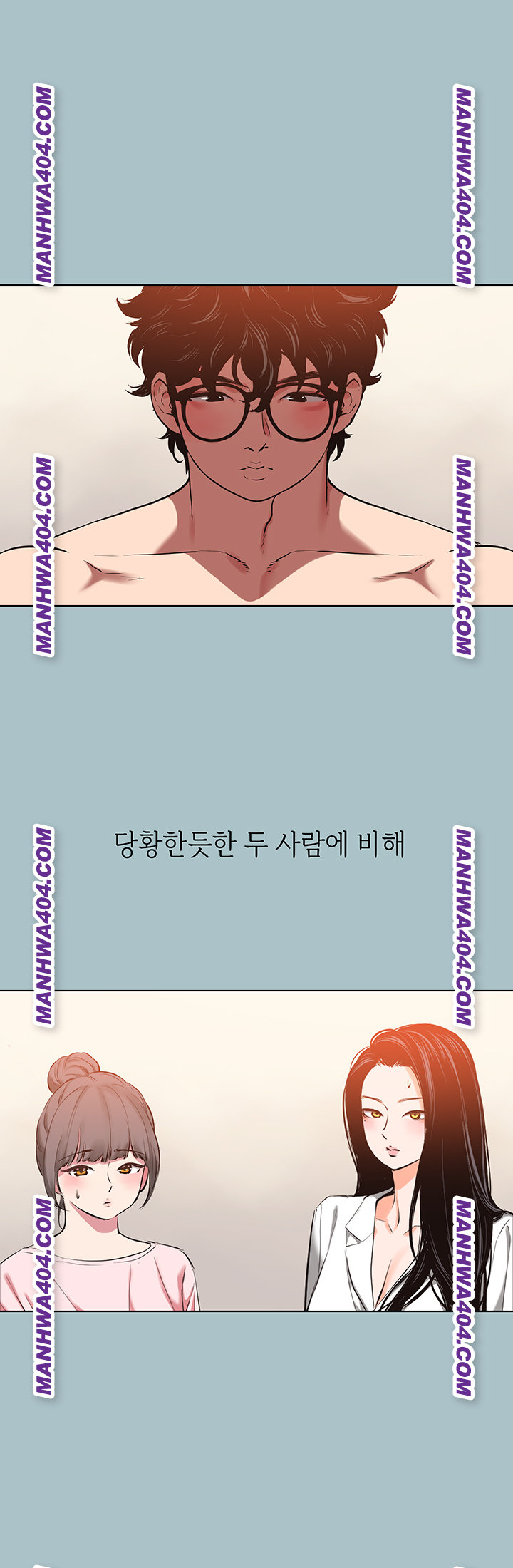 Sorry, I Have No Intention of Dating Raw - Chapter 13 Page 16