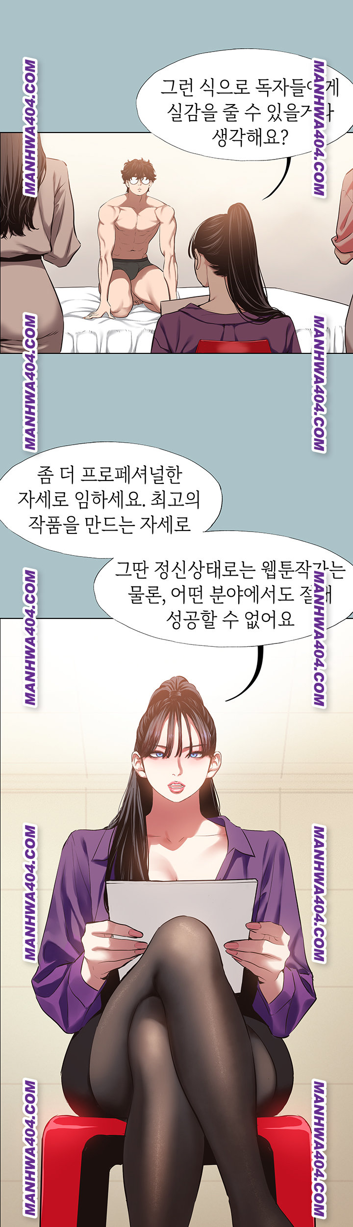 Sorry, I Have No Intention of Dating Raw - Chapter 13 Page 2