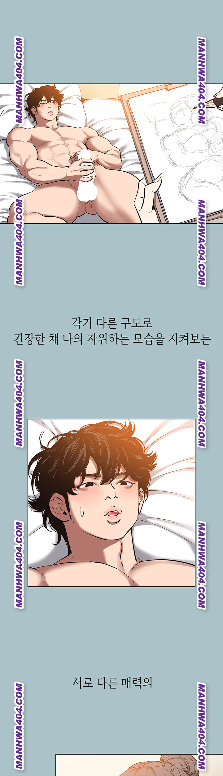 Sorry, I Have No Intention of Dating Raw - Chapter 13 Page 20