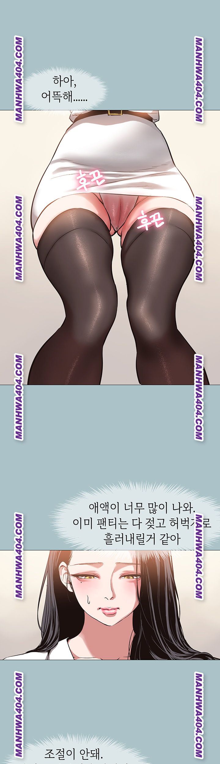 Sorry, I Have No Intention of Dating Raw - Chapter 13 Page 26