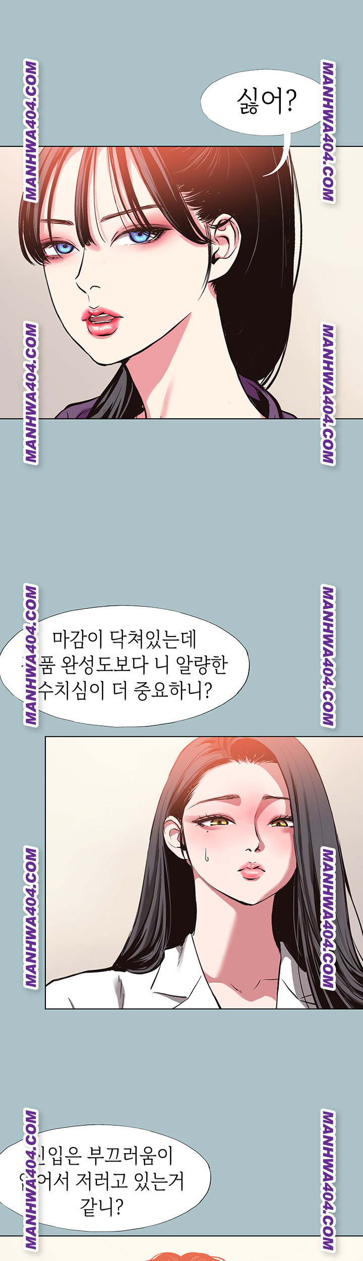 Sorry, I Have No Intention of Dating Raw - Chapter 13 Page 36