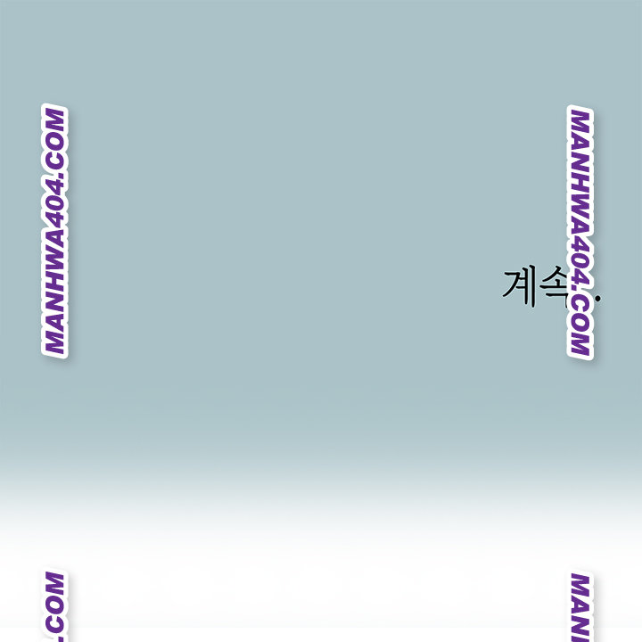 Sorry, I Have No Intention of Dating Raw - Chapter 13 Page 45