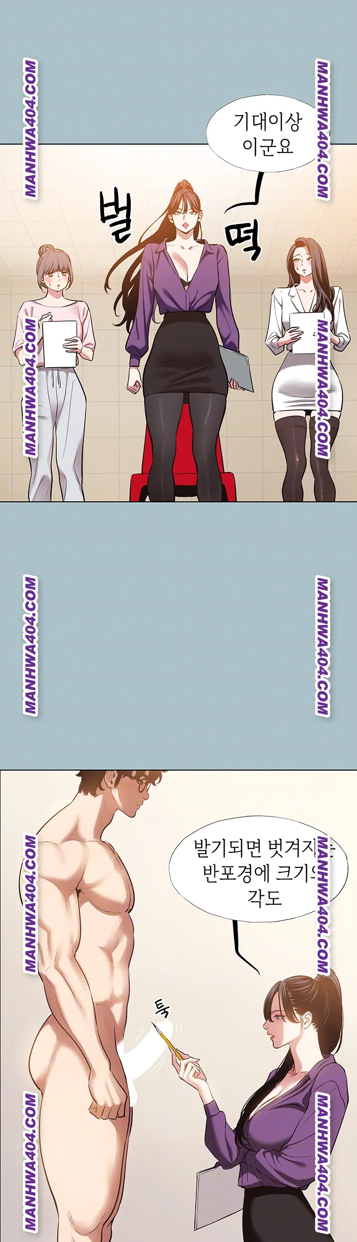 Sorry, I Have No Intention of Dating Raw - Chapter 13 Page 9