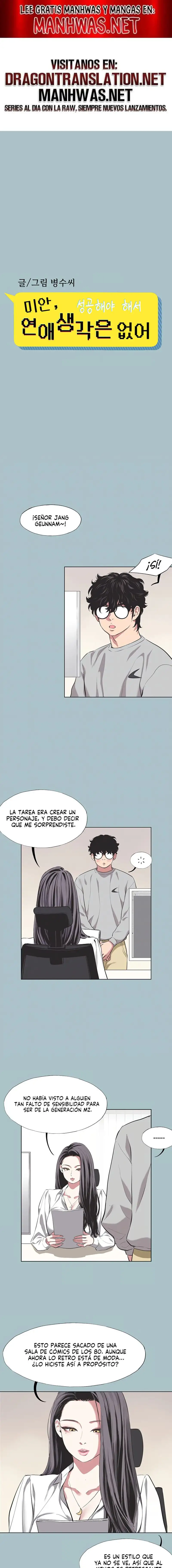 Sorry, I Have No Intention of Dating Raw - Chapter 5 Page 1