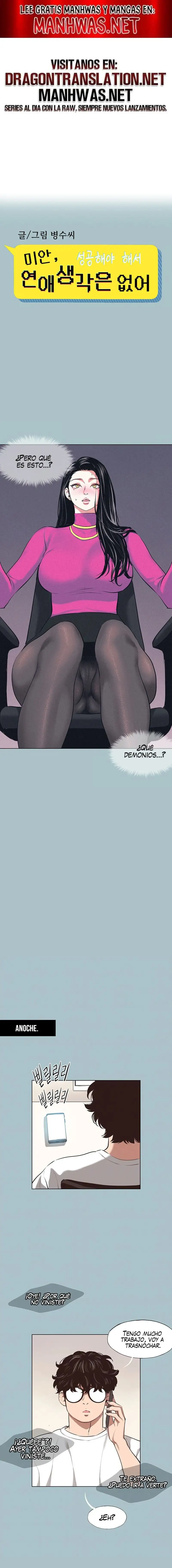 Sorry, I Have No Intention of Dating Raw - Chapter 7 Page 1