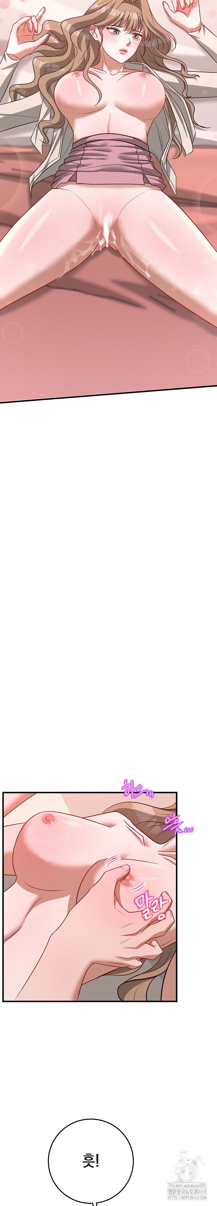 Office Trap Raw - Chapter 4 Page 24